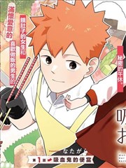 青柠影视漫画改墨色少年剧照